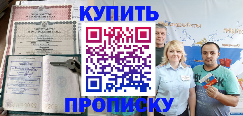 пропишу в квартире в Печорах