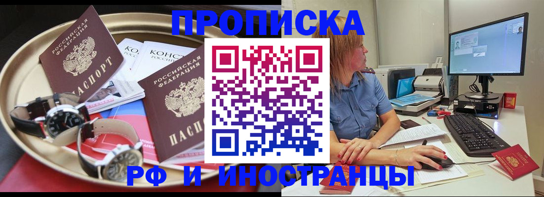 временная регистрация госуслуги в Печорах